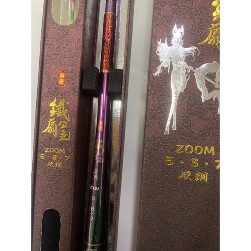 特惠區蝦竿/45678盧小小/345678斬蝦/種類多/34567三日月/超高cp值 | 蝦皮購物