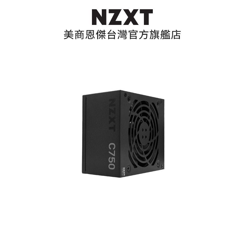 台灣公司貨】恩傑NZXT SFX 750W 小電源金牌全模組電源供應器12年保固換新| 蝦皮購物