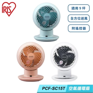 IRIS PCF-SC15T 空氣循環扇｜優惠推薦- 蝦皮購物- 2024年5月