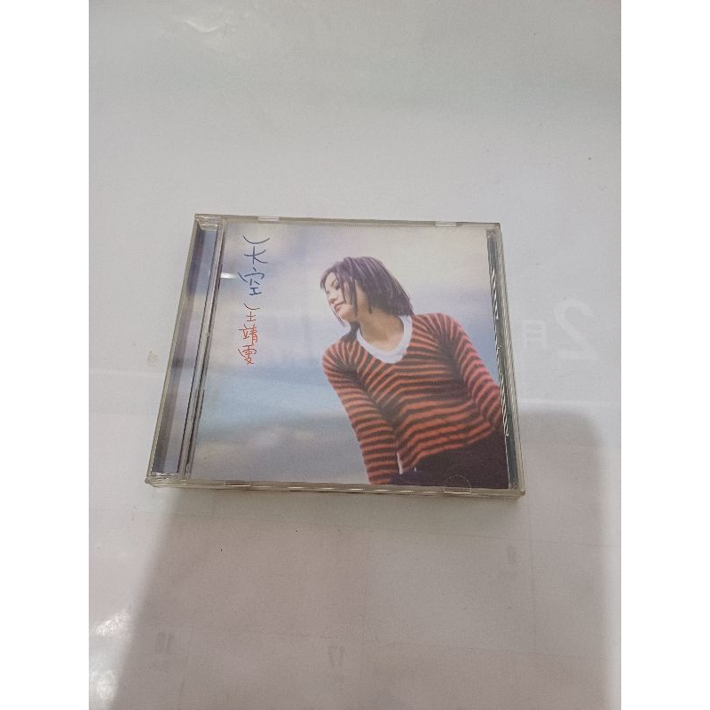 王靖雯 CD 天空 王菲 天空 1994年福茂無IFPI 收藏級二手CD | 蝦皮購物