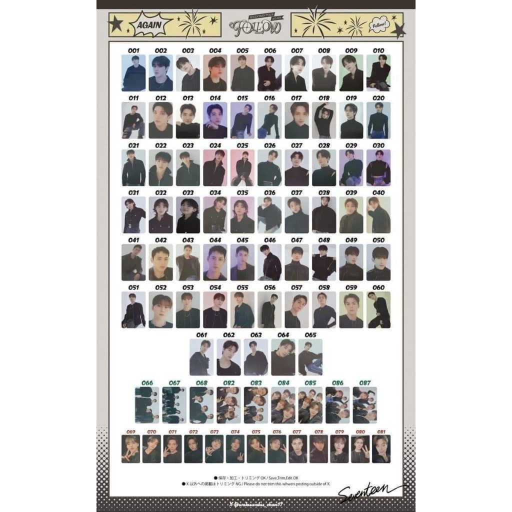 seventeen follow again 2024 演唱會周邊卡包卡單張拆售| 蝦皮購物