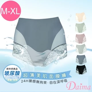 Daima黛瑪 超輕薄M-XL隱形無痕薄感面膜褲-六色可選8064