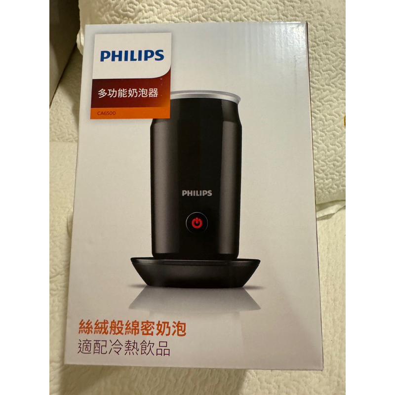 Philips 飛利浦 全自動冷熱奶泡機 CA6500 | 蝦皮購物