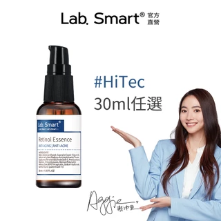 LabSmart 實驗室系列精華液30mL_HiTec藍版 A醇/神經醯胺/B3/B5/C/E/胜肽/傳明酸/角鯊烷