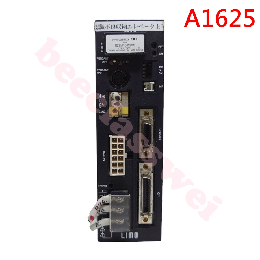 可開統編 ESMC-C2 LIMO CONTROLLER 200-230V ORIENTAL MOTOR A1625 | 蝦皮購物