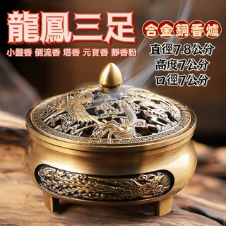 古銅　カモ　香炉　121g トトチ　東さ7-0330☆2F D000187-2010｜七官青磁鴨香炉｜本間美術館所蔵作品データベース
