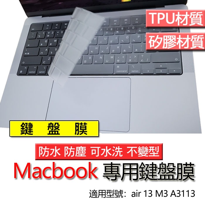 Replacement Keycap For MacBook Air 13 & 15 Inch M3 A3113 A3114 (2024 Model) - QWERTY