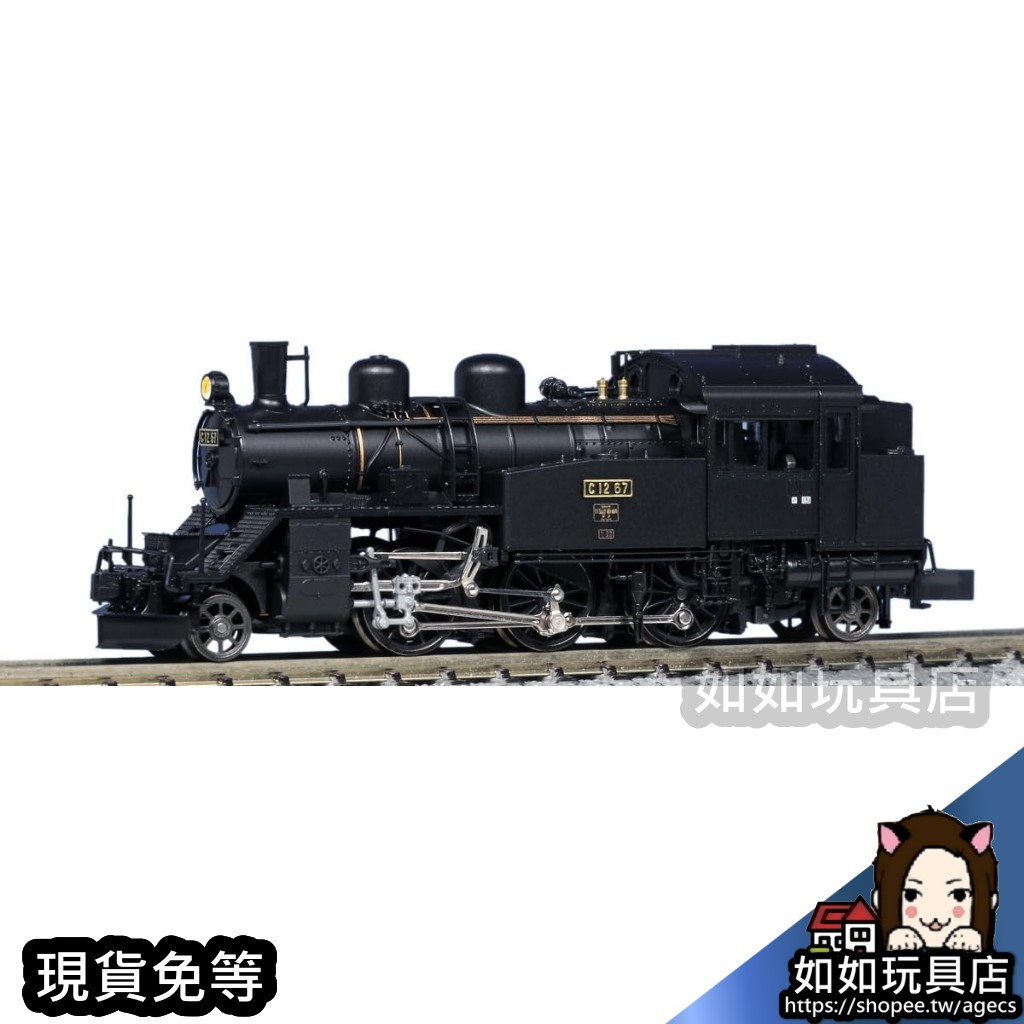 KATO 2022-1 國鐵C12 蒸氣機關車N規1/150鐵道微縮微型SL機關車