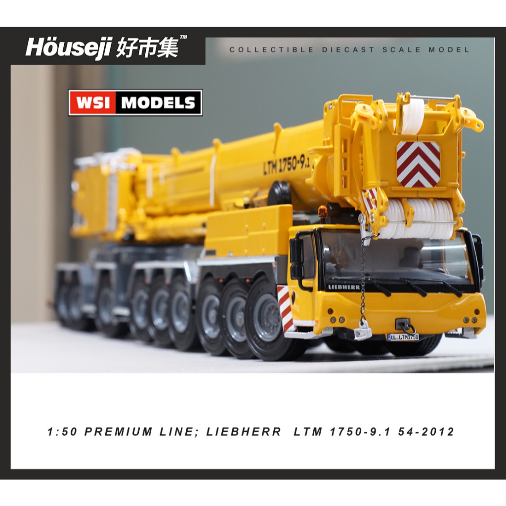 好市集》《現貨》WSI 1/50 LIEBHERR LTM 1750-9.1 原塗吊車模型54-2012