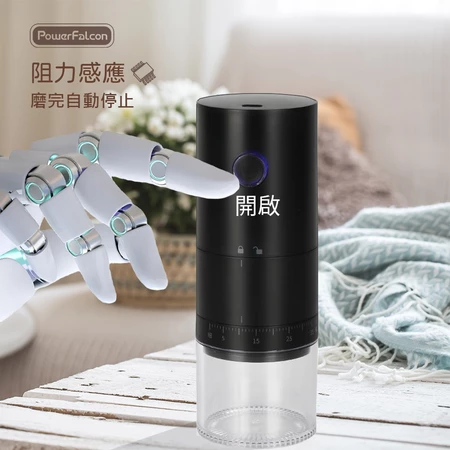 告別手搖疲累的現磨首選：PowerFalcon 入門款電動磨豆機深度推薦
