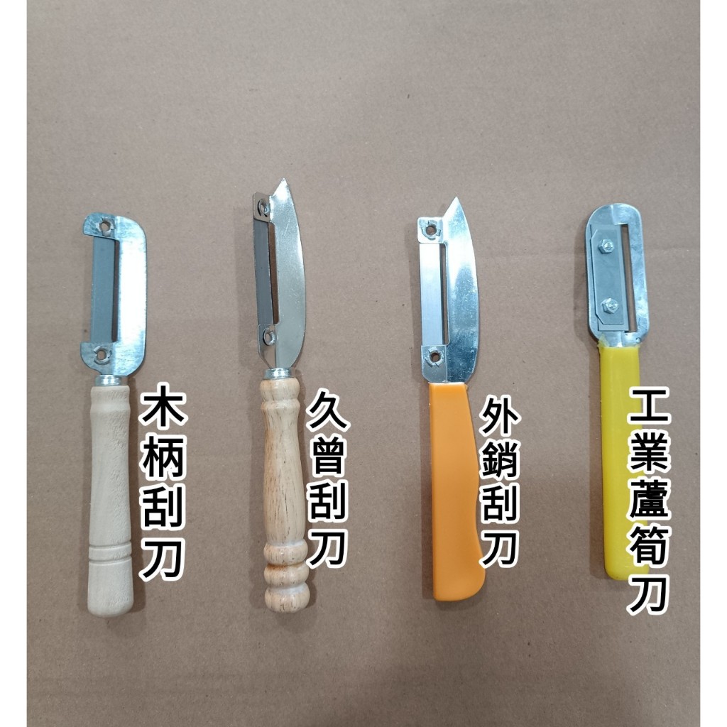 小蝸牛五金百貨, 線上商店 | 蝦皮購物