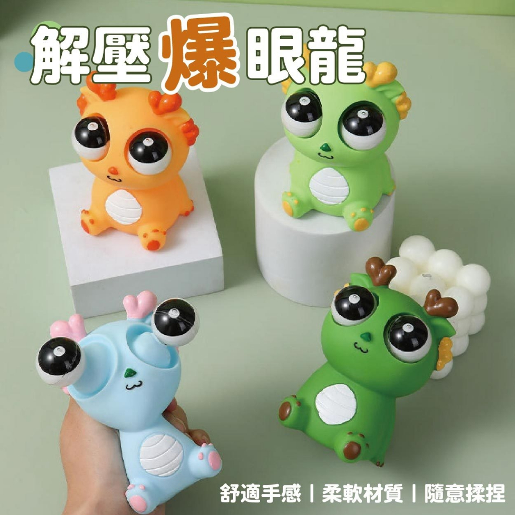 捏捏樂｜優惠推薦 - 蝦皮購物 - 2026年8月