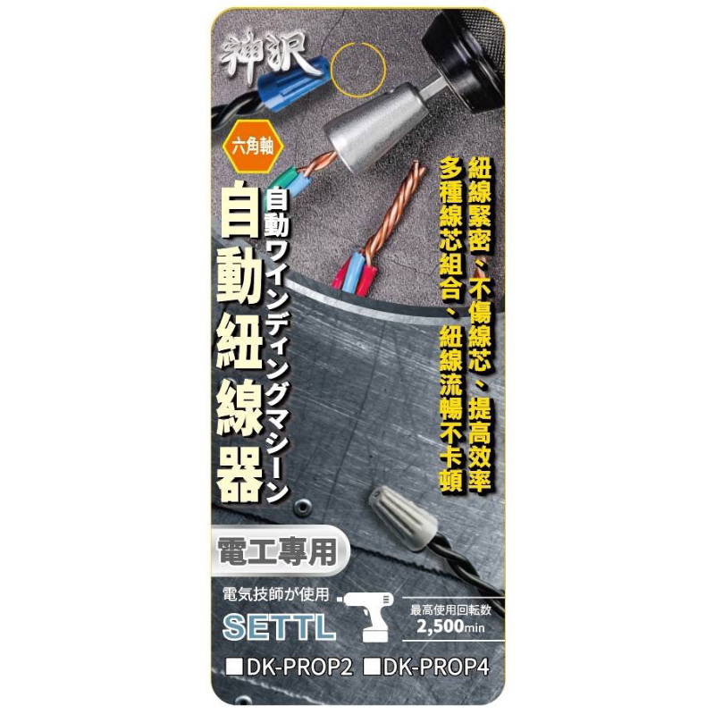 含稅【鎢鋼刀】 電動剝線器剝皮自動剝皮自動剝皮剝皮器剝線鉗剝 含稅【鎢鋼刀】 電動剝線器剝皮自動剝皮自動剝皮剝皮器剝線鉗剝