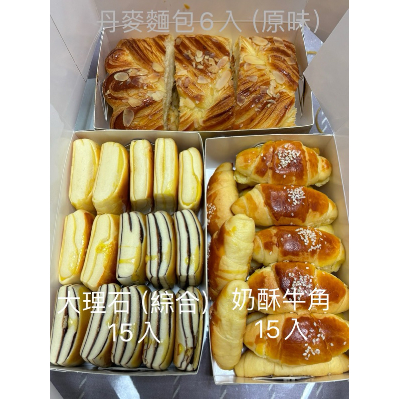 Mikey9250様 小潘鳳梨酥1+鳳凰酥1+樂田花生牛軋糖1+大甲師芋頭酥餅1 Mikey9250様 小潘鳳梨酥1+鳳凰酥1+樂田花生牛