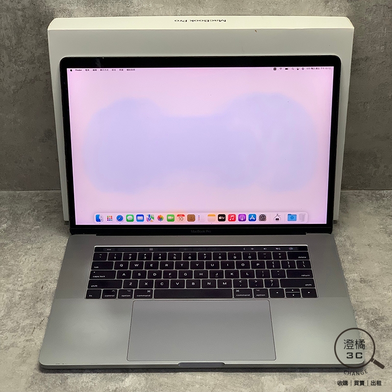Macbook Pro 15 2017 i7-2.8G/16G/256GB A1707 灰《歡迎折抵》A69118 | 蝦皮購物
