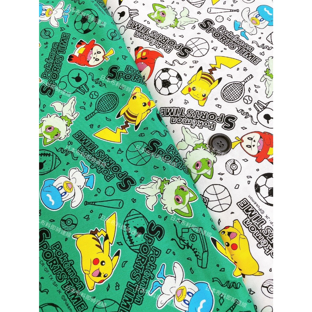 附發票！保證正版！一碼價！日本製 寶可夢 神奇寶貝 皮卡丘 POKEMON 運動 版權布 布 布料 日本布 牛津布 厚棉 | 蝦皮購物