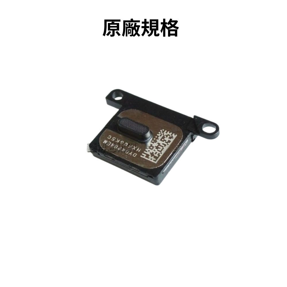 🌟澄橙🌟Apple iPhone 6 PLUS i6P 聽筒 聽筒無聲 電話沒聲音 維修 保養更換廠規格媲美原廠品質 | 蝦皮購物