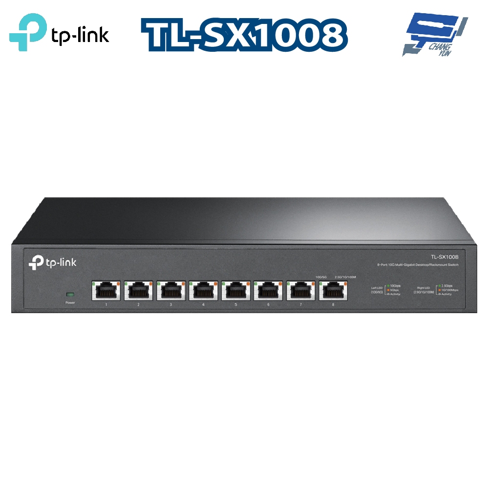 TP-LINK TL-SX1008 8 埠 10G 桌上型/機架裝載型交換器 昌運監視器 | 蝦皮購物