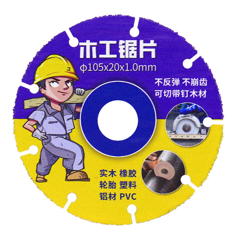 台灣出貨 木工鋸片 壓克力鋸片 塑膠鋸片 鋁合金切割片 合金割片 切割片 木工切片 鋸片 橡膠 切割片 木工 裝潢 | 蝦皮購物