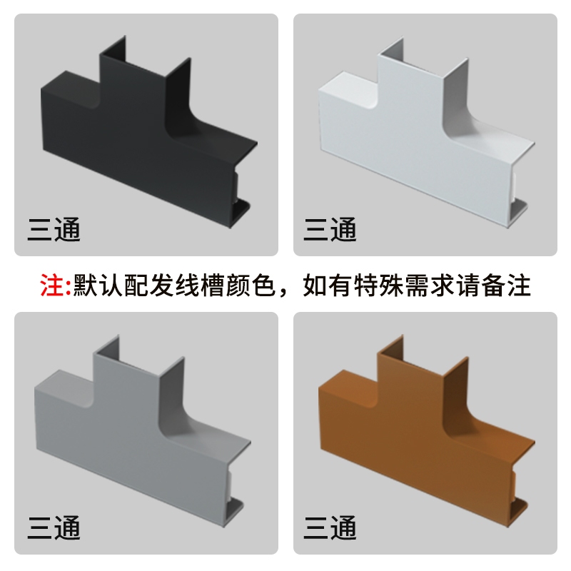 可開發票 pvc線槽 pvc明裝電線走線槽 隱形網線槽 明線裝飾神器 理線槽盒 自粘方形 光纖槽 滿300元出貨 | 蝦皮購物