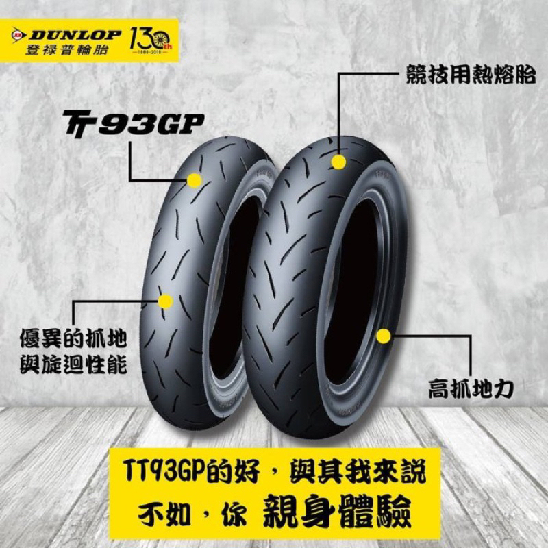tt72gp - 優惠推薦- 2025年7月| 蝦皮購物台灣