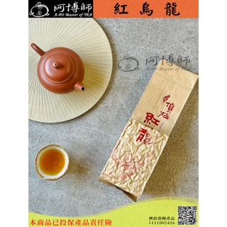 ［ス］奇莱山、玉山、蜜香烏龍、蜜香紅茶、翠玉、鹿野紅烏龍、福壽梨山30g 4712909930598.jpg