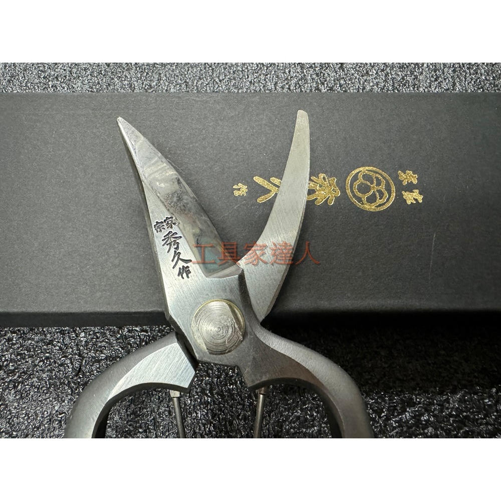 工具家達人」 宗家秀久作T-519 特殊不鏽鋼萬能剪定鋏鍛造剪花剪修枝剪