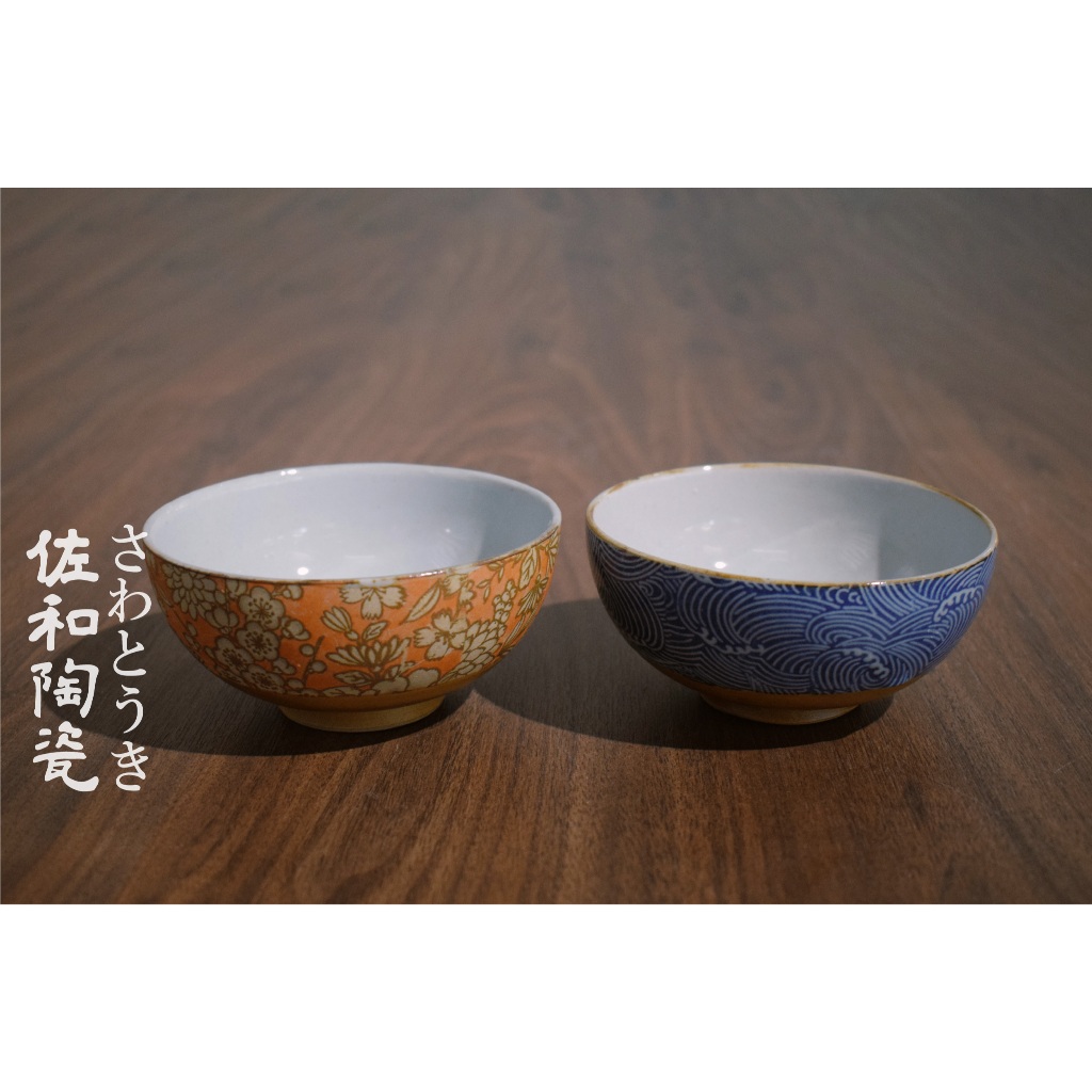 +佐和陶瓷餐具批發+【日本景色飯碗-日本製 ( 春景繁花 / 海波紋)】飯碗 湯碗 碗缽 食器 輕量瓷碗 井 | 蝦皮購物