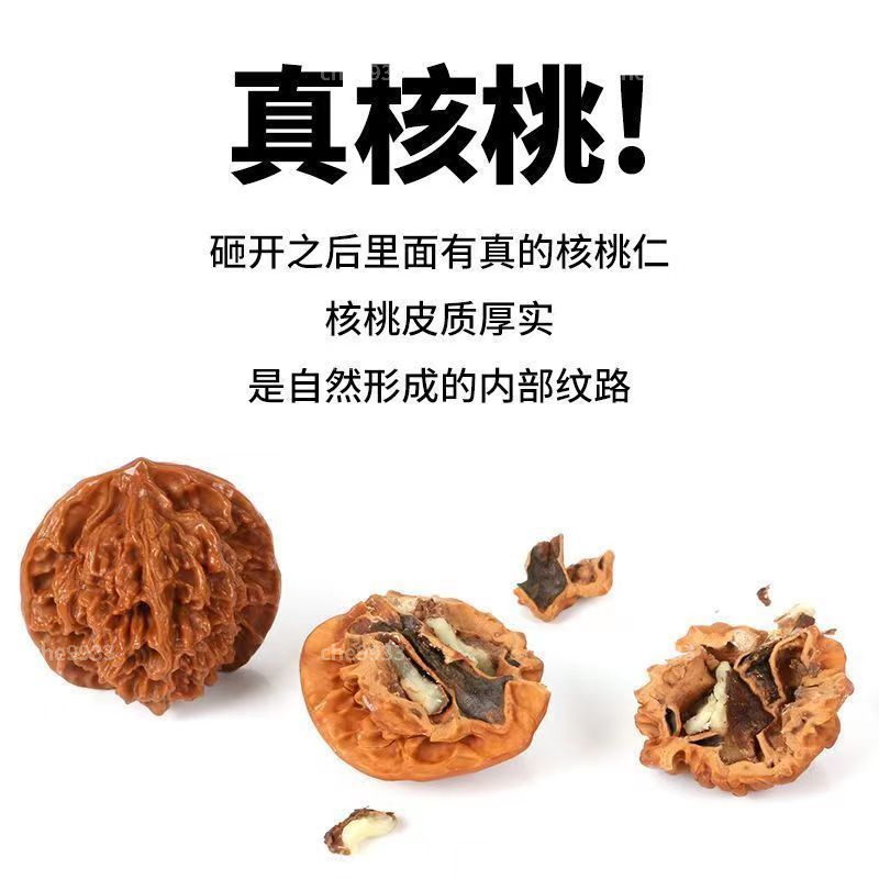 熱銷文玩🔥盤核桃核桃文玩把玩核桃野生四座樓盤核桃文玩核桃核桃文玩