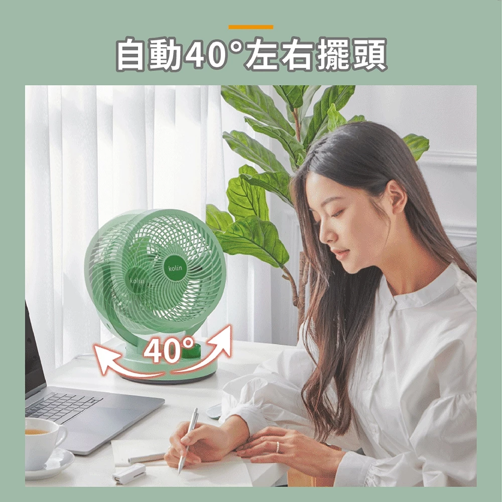 你的冷氣其實沒問題,問題是空氣沒有流動——歌林 KFC-LN922 循環扇評測推薦