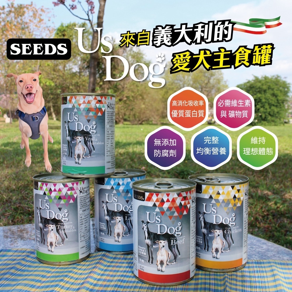《MeiMei美麥寵物》SEEDS 惜時 US DOG愛犬主食餐罐 400g 狗罐頭 大犬罐 | 蝦皮購物