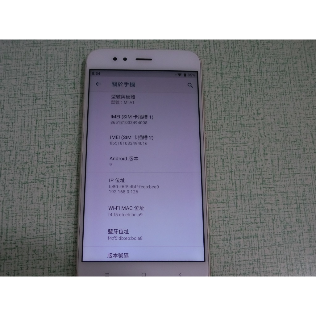小米 A1 MI A1 MDG2 5.5吋 4G 64G 功能正常 不支援VOLTE 通話功能 | 蝦皮購物