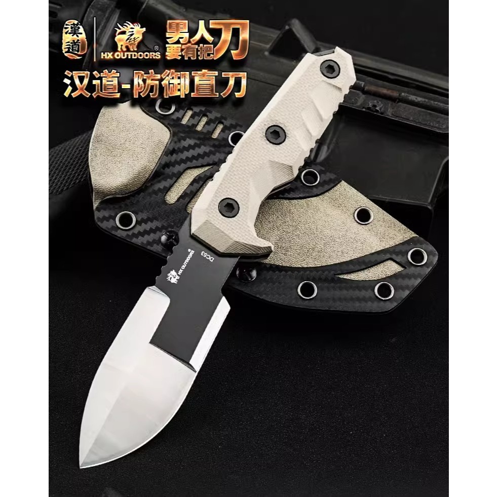 山道具屋】漢道HX OUTDOORS-DC53鋼-厚刃防禦直刀-戰術刀| 蝦皮購物