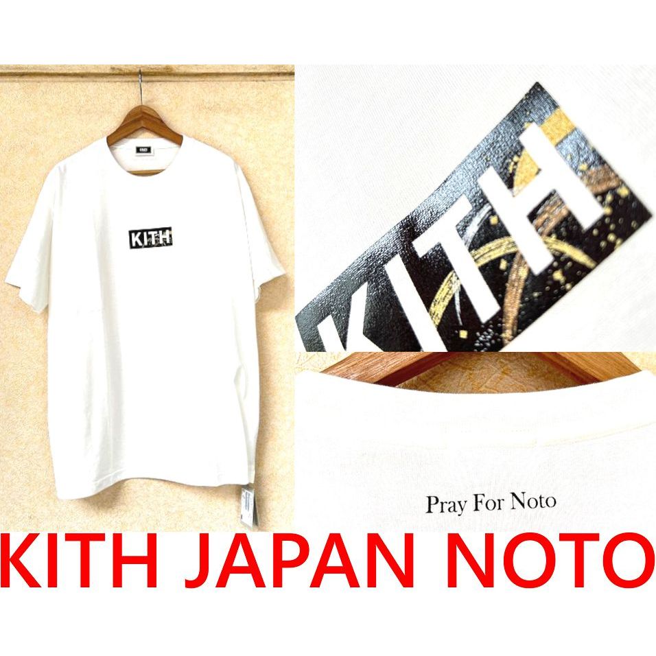 BLACK全新KITH.JAPAN限定！能登半島震災PRAY FOR NOTO黑箔BOX LOGO水墨短T | 蝦皮購物