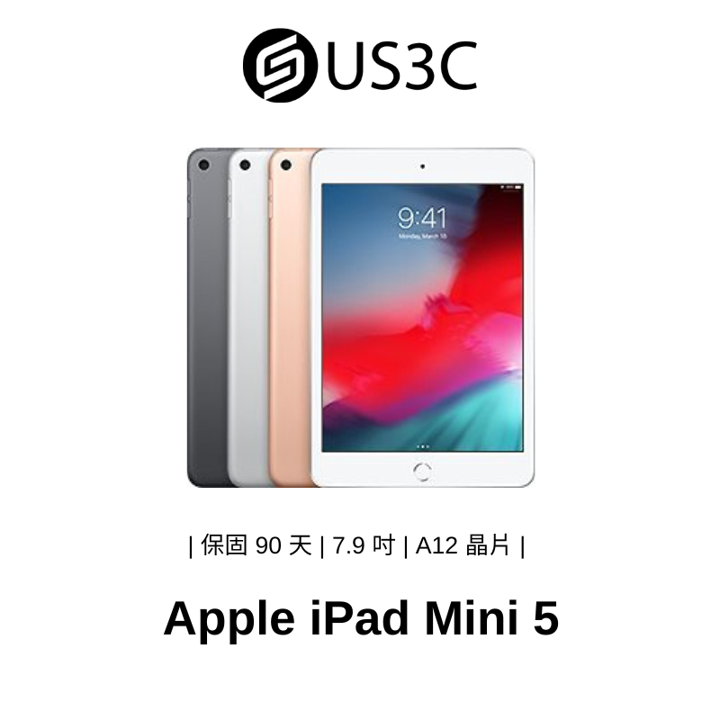 ⚠️ジャンク 第5世代 iPad mini (第5代) 64GB Wi-Fiモデル