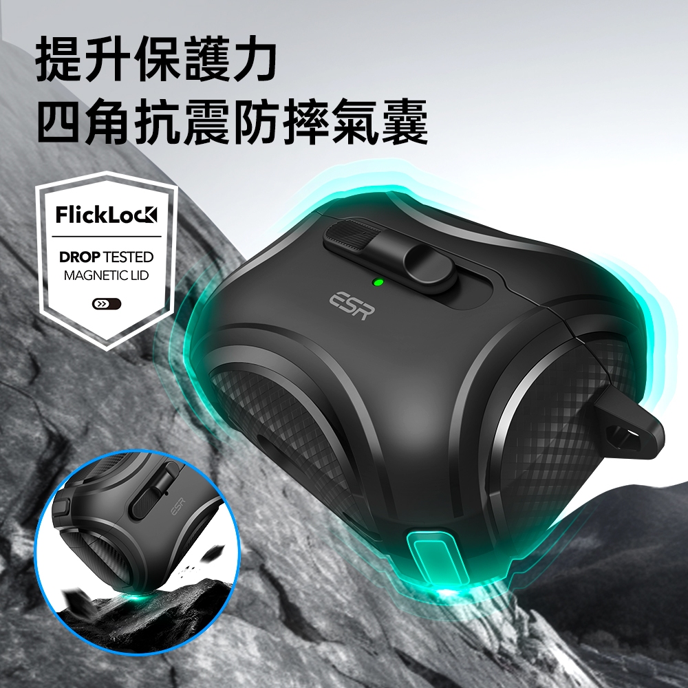 ESR 億色 HaloLock 磁吸 鐵甲安全鎖  耳機保護套 - 附掛繩, 原色鈦金屬