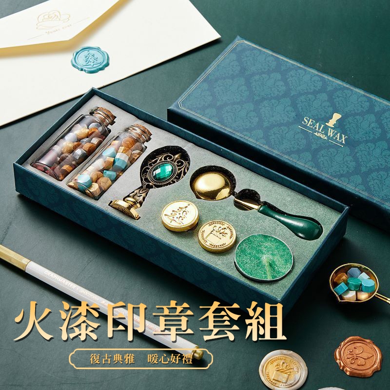 【質感升級 送禮加分】火漆印章 印章 火漆章 生日禮物 封蠟印章 禮物 火漆 火漆章頭 實用禮物 火漆蠟 | 蝦皮購物