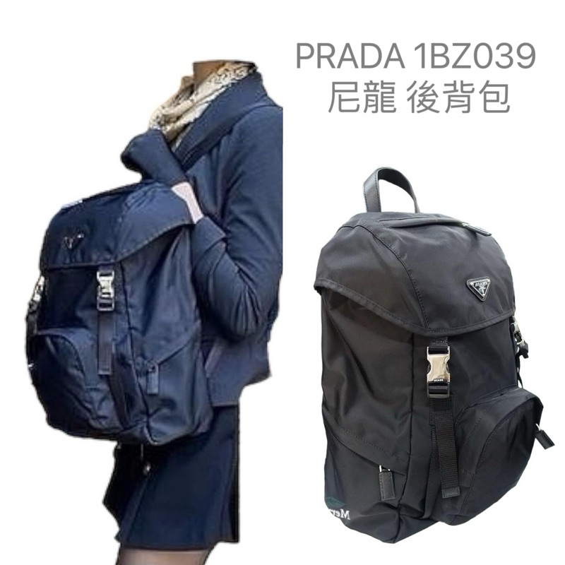 PRADA OUTLET 1BZ039