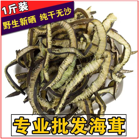 【好吃高營養】幹海茸絲 高泡發 南極海筍 海茸條 智利冰筍 南極新曬野生 海冰筍 海藻 裙帶菜 涼拌菜料理 素食 涼拌菜 | 蝦皮購物