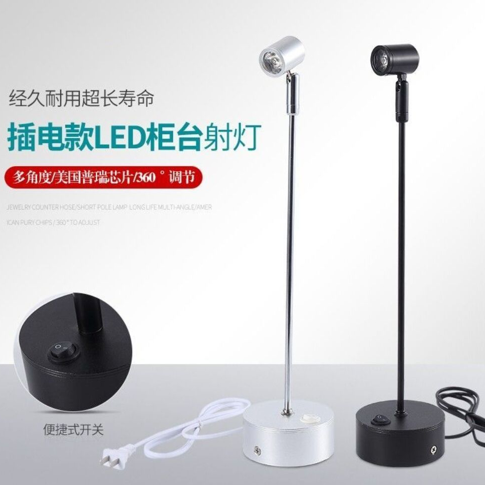 Led 櫃射燈 3w 珠寶展示櫃燈帶美國插頭 可調式辦公桌坐姿 Led 射燈珠寶展示 30cm#zxcapple615 | 蝦皮購物