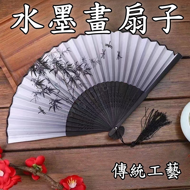 扇子 傳統扇子 水墨畫扇子 扇子 折扇 水墨畫 大扇子 扇子 古風 白色扇子 古代扇子 白扇子 黑色扇子 手工扇子 | 蝦皮購物