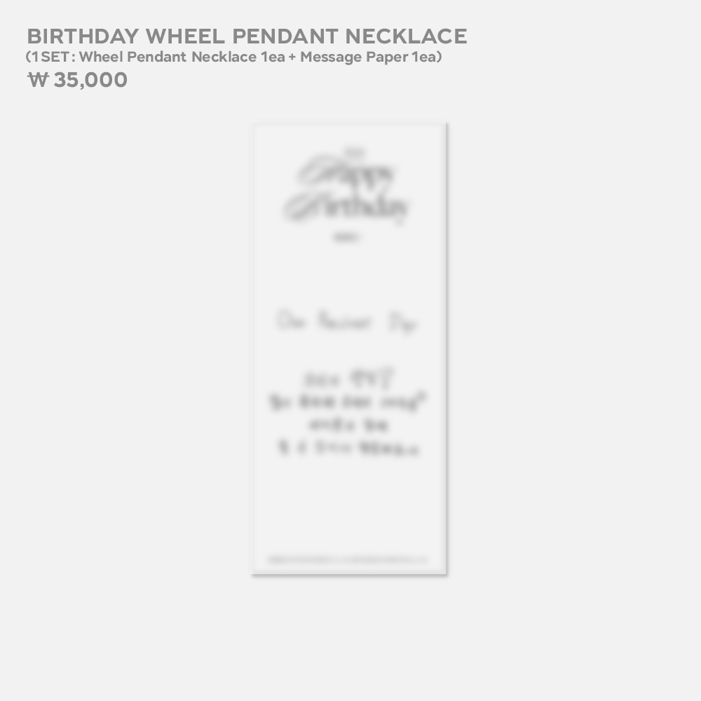 頸鹿購🦒前田陸RIKU 2024 官方生日週邊NCT WISH NCT SMTOWN