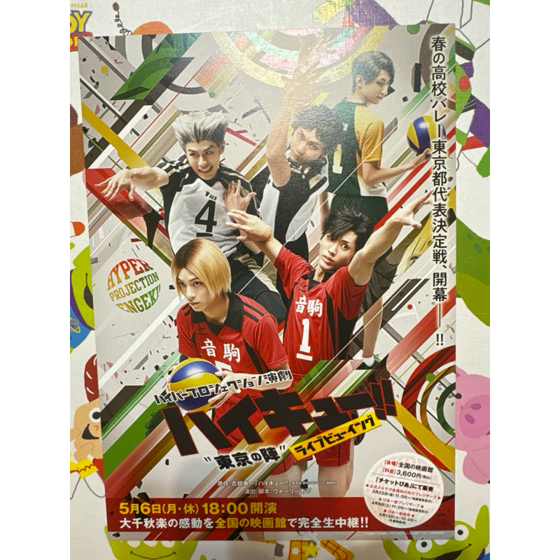 須賀健太 トレーディングカード サイン入り多数