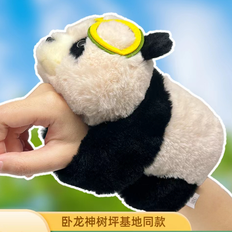 福寶抱手熊貓公仔玩偶毛絨啪啪圈玩具基地同款成都可愛 | 蝦皮購物