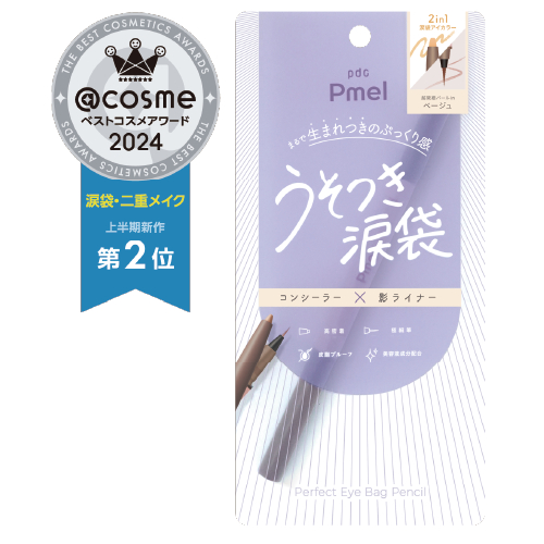 pdc Pmel 淚眼汪汪雙頭臥蠶筆 | 蝦皮購物
