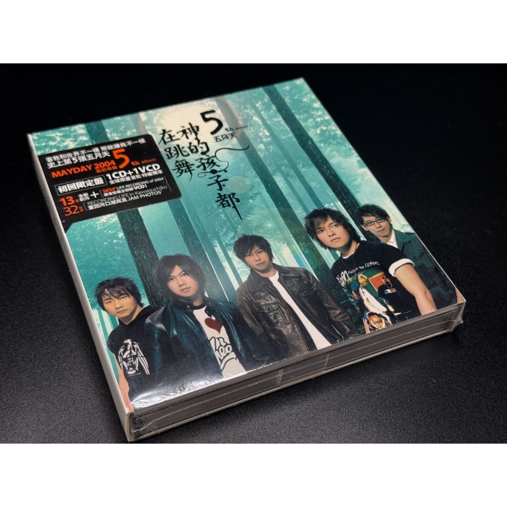 音樂CD 五月天 神的孩子都在跳舞 初回限定盤 CD+VCD 全新 | 蝦皮購物
