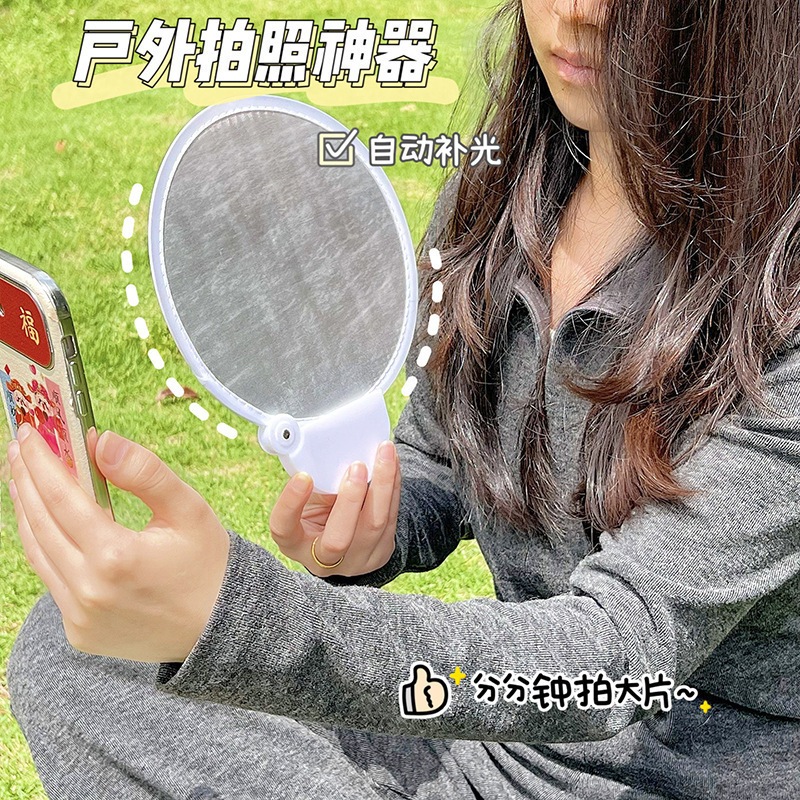 台灣出貨🔥自拍折疊反光板 團扇 折疊扇子 補光板 柔光板 打光板 便攜隨身扇 隨身迷你小扇子 應援扇 飛盤扇 | 蝦皮購物