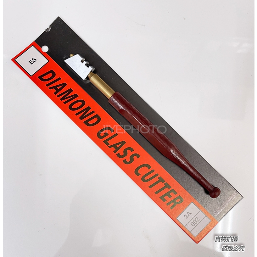 【附發票】ES 2A 玻璃刀 002 免注油式 玻璃切割刀 玻璃切刀 割玻璃神器 範圍 3~5mm 免注油 | 蝦皮購物