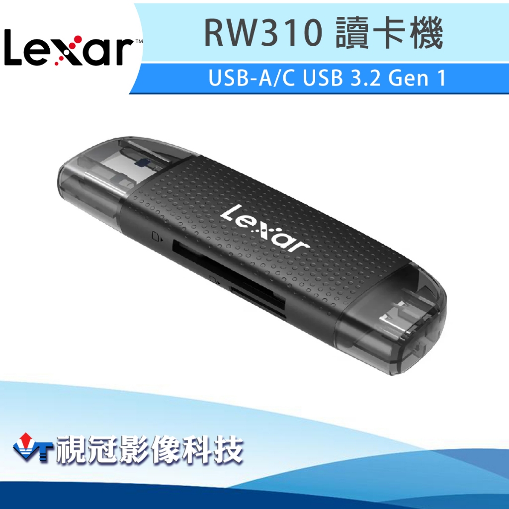 《視冠》現貨 Lexar 雷克沙 RW310 microSD SD 二合一讀卡機 USB-A/C USB 3.2 公司貨 | 蝦皮購物