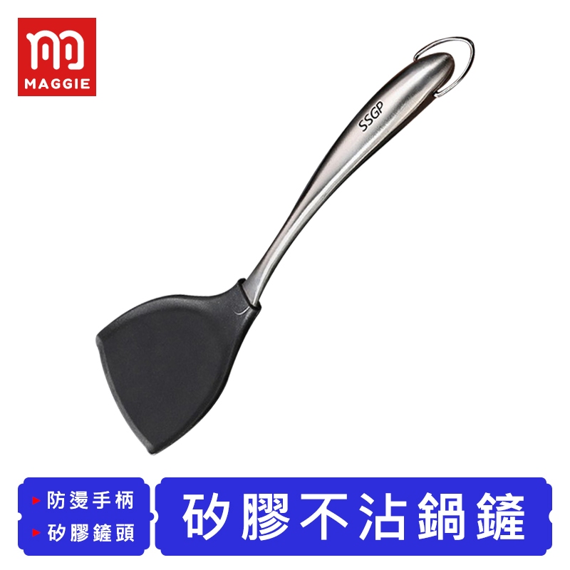 【台灣現貨！免運】SSGP 矽膠不沾鍋鏟 不鏽鋼鍋鏟 矽膠鍋鏟 不沾鍋鍋鏟 炒菜鏟 煎鏟 不沾鍋鏟 矽膠鏟 鍋鏟 平鏟 | 蝦皮購物